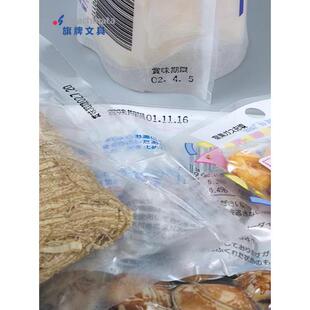 �ձ�����TAT����;��ƿ�ٸ�ӡ�͹��I���k����ƷATUӡ̨�a��Һӡ��