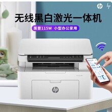 ��'��105a/105w/115a/115nw/1188�ڰ׼����ӡ�o��wifi�W����ӡ�C