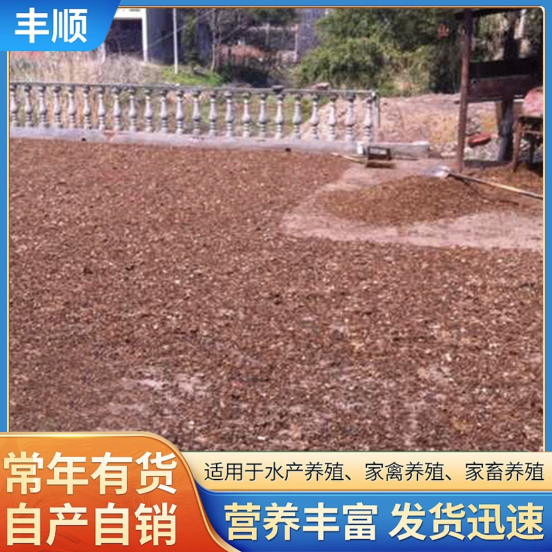 Аквакультура голец кормовой порошок куколки тутового шелкопряда