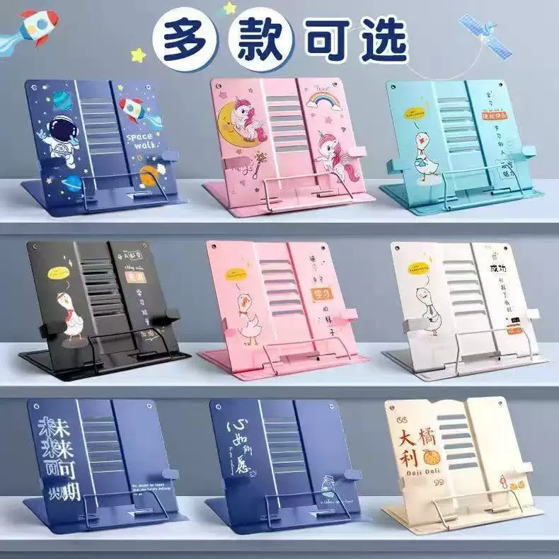 608 детских книжных полок для чтения, настольная подставка для книг, оптовая продажа от производителя