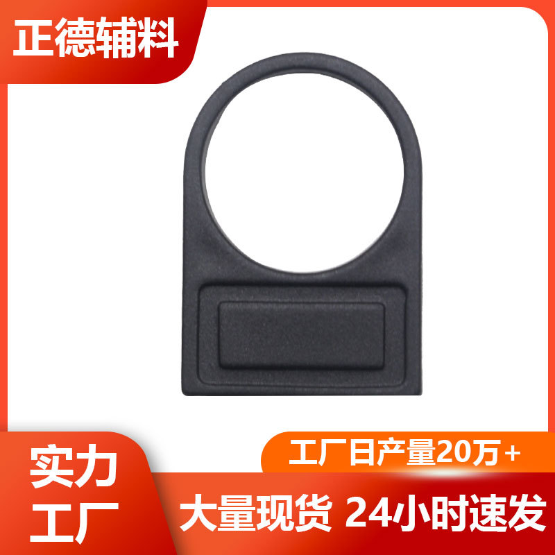 厂家批发按钮开关插入式插扣标志标识牌标牌框指示灯黑色标签框