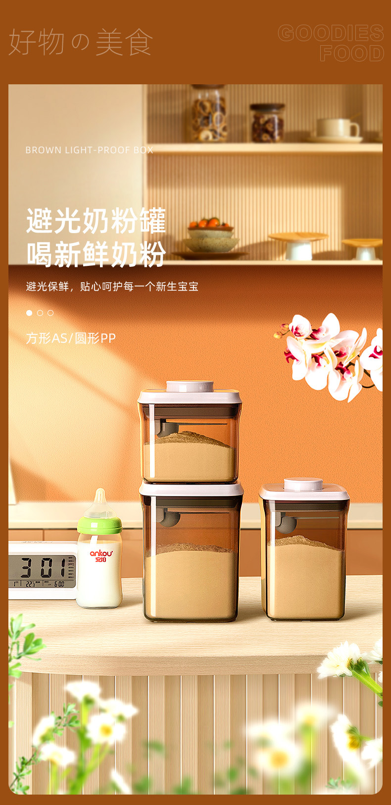 避光款-_03.jpg