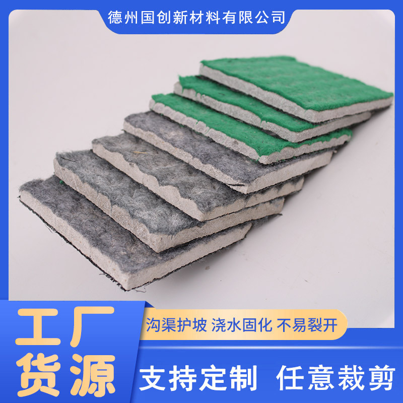 浇水固化水泥毯河道铁路山体高速护坡纤维毯速干工程水泥毯厂家