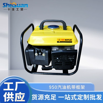 New 950 Gasoline Engine Avtomobil generatorları