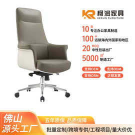 轻奢简约商务办公椅舒适久坐护腰家用电脑椅大班椅人体工学老板椅