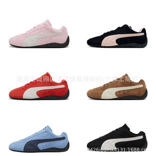 Putian Qingfeng Yuechun Original Racing Co-famous German Training Shoes Retro Casual All-match Men's and Women's Shoes German Training Racing Sneakers