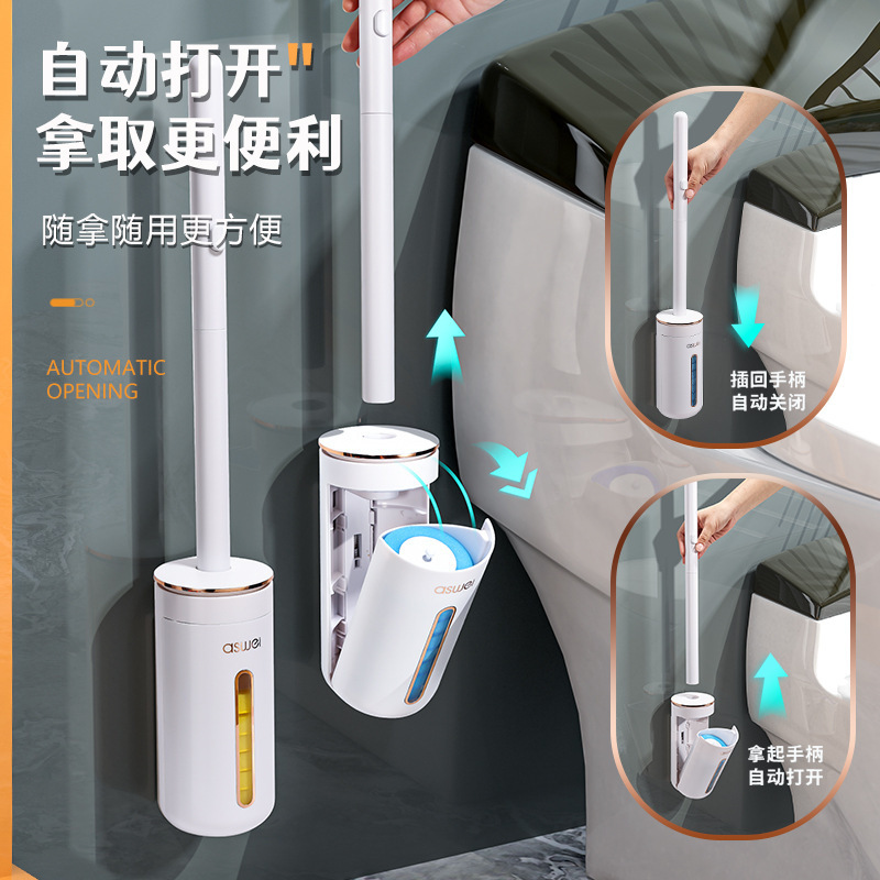 一次性马桶刷家用无死角洗厕所刷子带香薰壁挂可拋替换刷头清洁刷|undefined