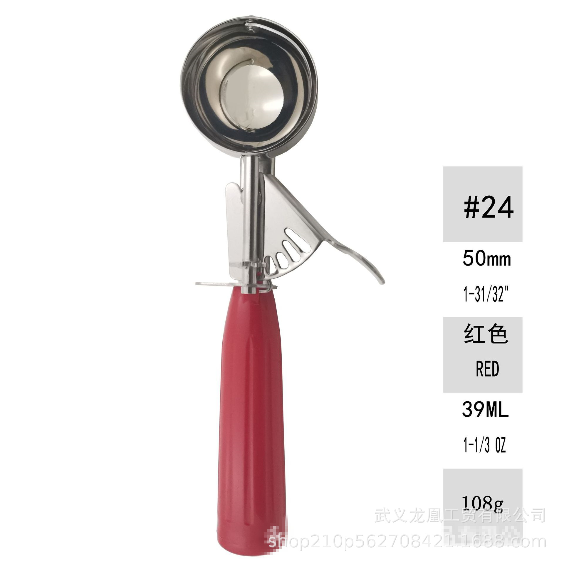 24#내경 50MM 빨간색