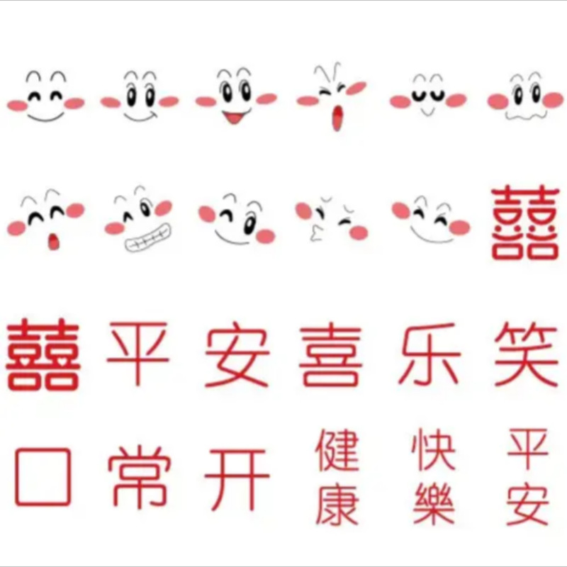 Pegatinas de huevo no secas Emoji paquete de palabras felices felices pegatinas de luna de bebé aniversario acompañante material de decoración de caja de regalo