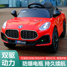 新款儿童电动车男女宝宝双驱遥控玩具车可坐人摇摆四轮电动汽车