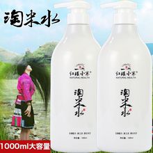 �t��Сկ����ˮϴ�lˮ�o�l���̝����o��ˬ����ȥмϴ�o���b1000ml