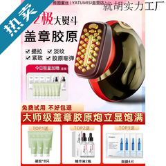 大熨斗美容仪器家用脸部提拉紧致按摩胶原炮射平面部精华频导入仪