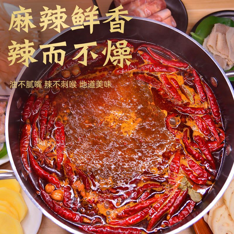 Chongqing hot pot base 50g factory small package butter household small hot pot ingredients wholesale spicy hot pot base