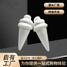 15cm�����������ֹ�DIY ���ϰ����b���ĭ��ĭ���}�Q�������Ͳ