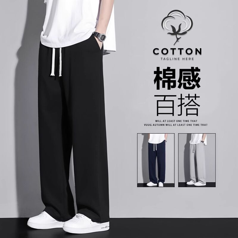 Casual Pants Plus Size Trendy White Jogger Sports Casual Long Pants Spring and Autumn Loose Straight Pants Versatile