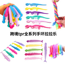 跨境热卖tpr系列手环万圣节发泄面条软胶鱼骨拉拉乐解压玩具工厂