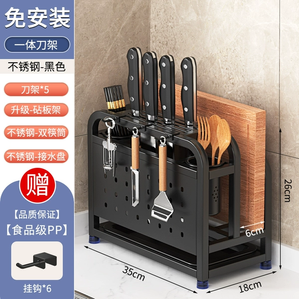 ♯βββββUpgraded model [Knife Guard + Double Chopstick Holder + Chopping Board Holder] Black ♯βββββ