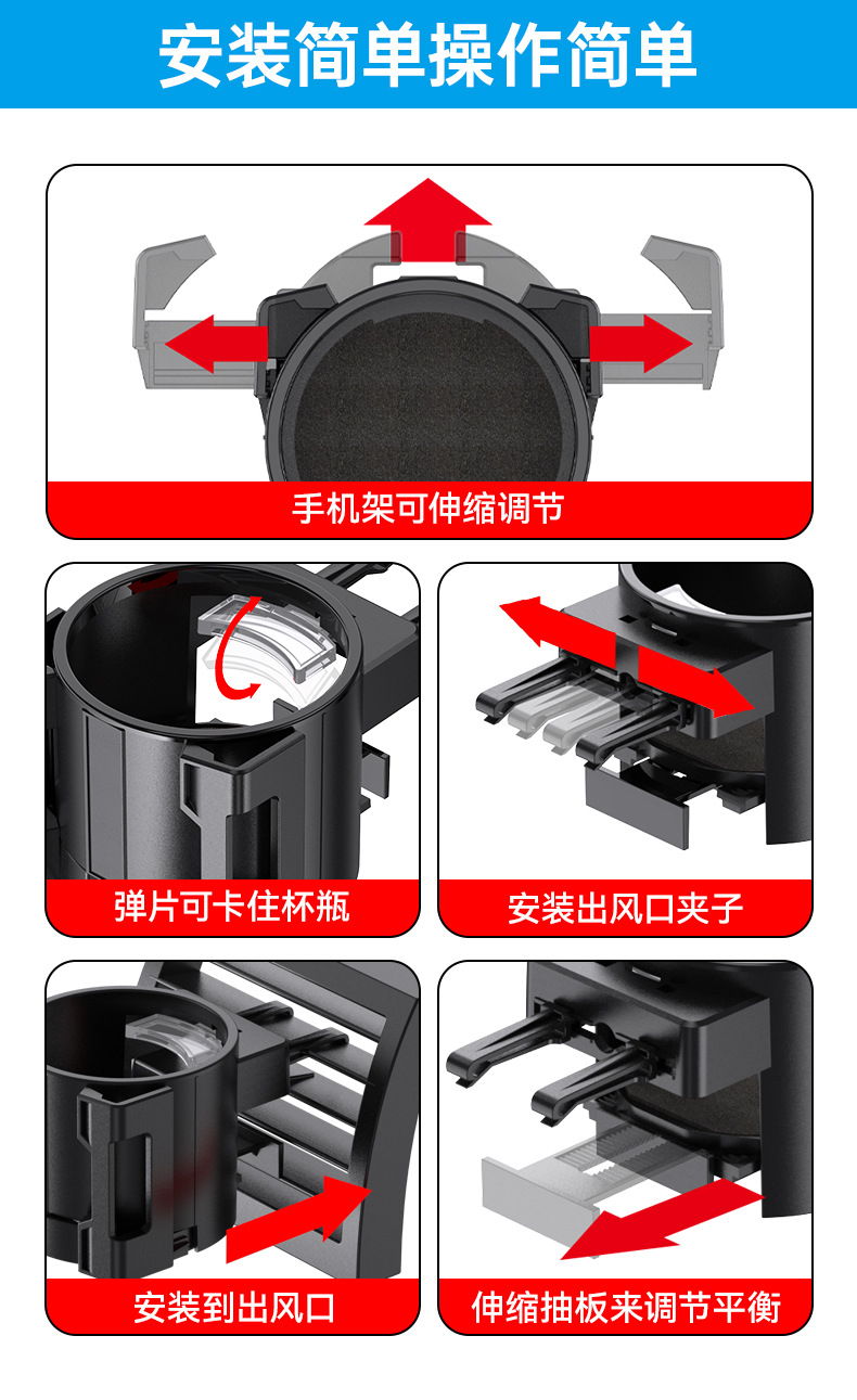 Car air conditioning outlet cup holder car water cup holder multi-function drink holder mobile phone holder fixed ashtray Holder
