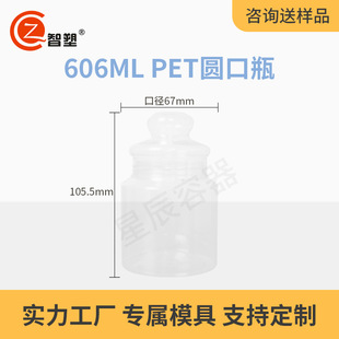 67�ڏ��A��ƿPET͸������ƿ�ӏN���������Ϲ���ʳ���b�ܷ���ǹ�