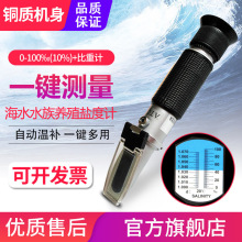 HISITEK�~�|�۹�xHT211/212/213/214ATC����ˮ���}��Ӌ�����̶�