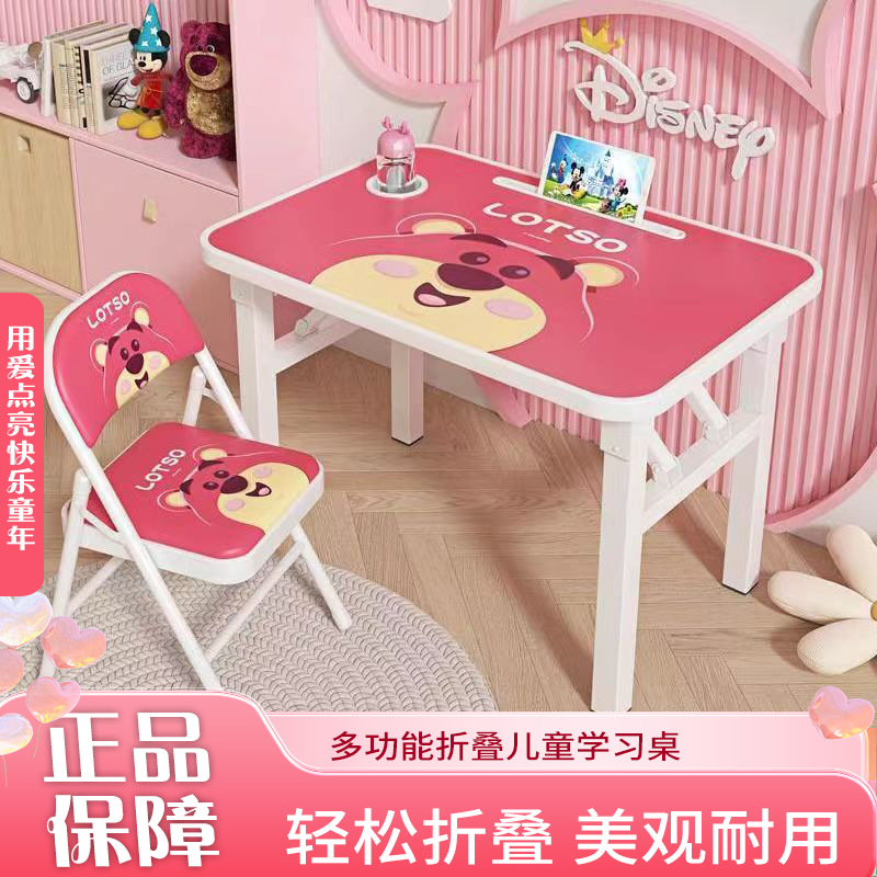 Simple Children's Desk and Chair Study Table for Home Boys and Girls Foldable Student Children's Writing Homework Desk and Chair Set