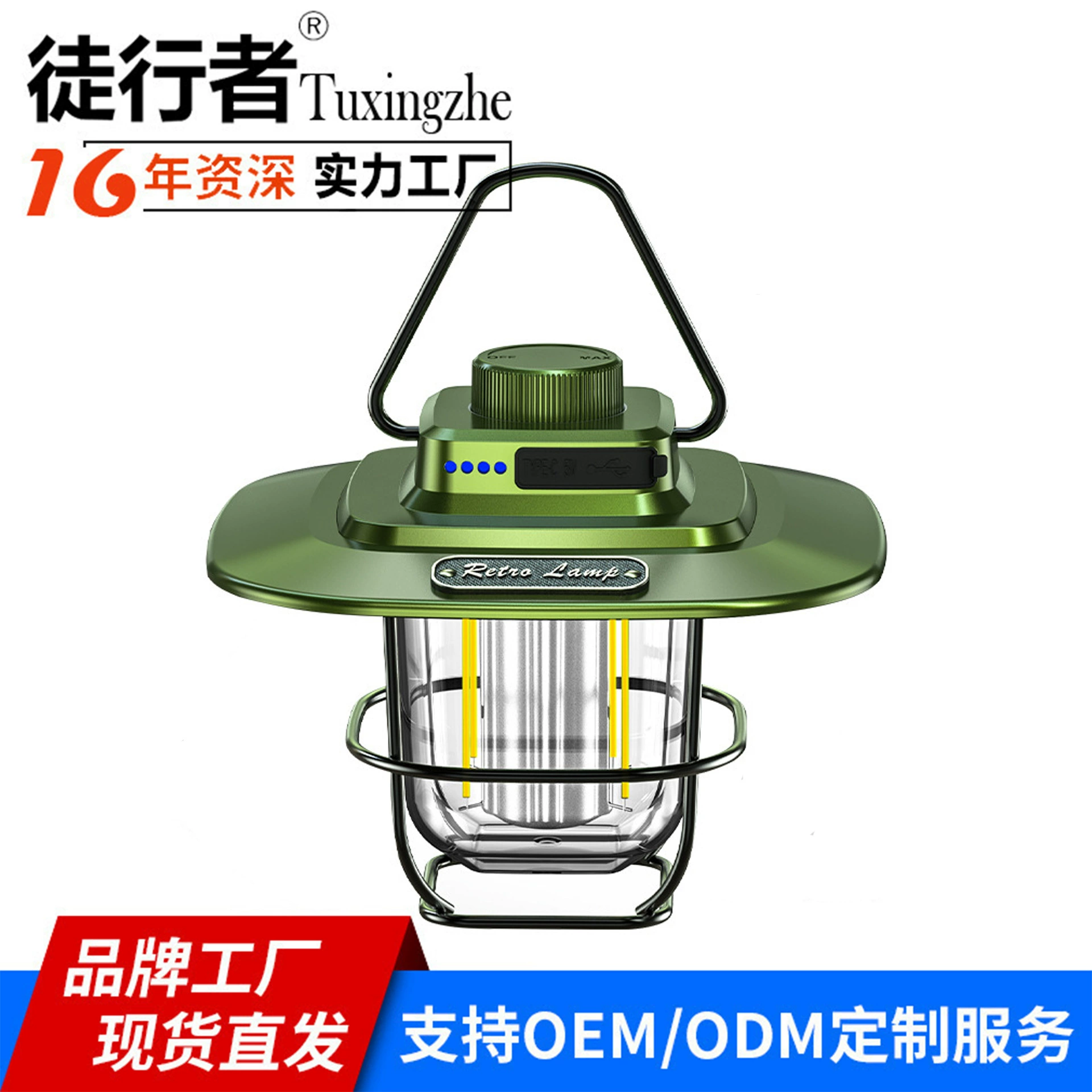 Новая уличная многофункциональная кемпинговая лампа Водонепроницаемая длинная кемпинговая наземная лампа типа c с обратной зарядкой ретро-лампа для лошади