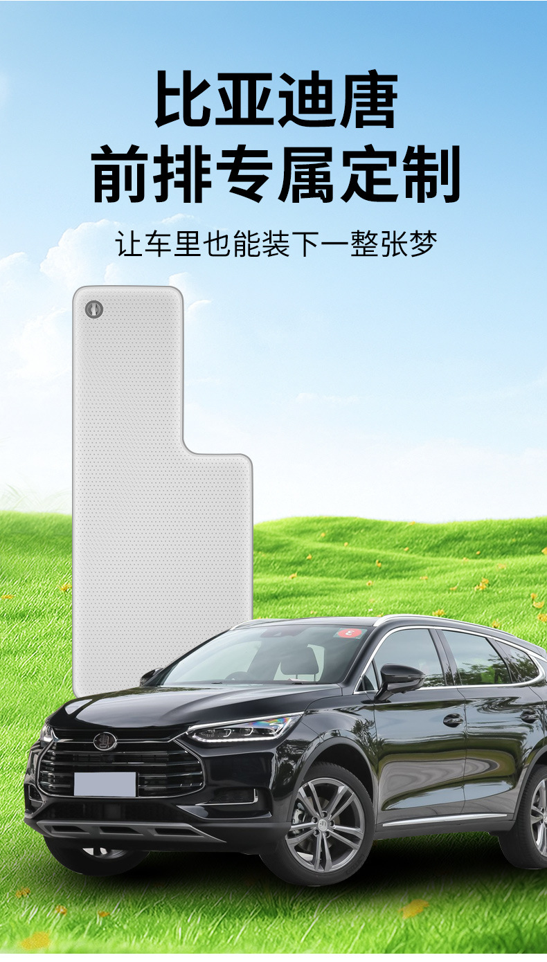 Byd Tang Car Inflatable Mattress, Front Seat Child Mattress, Foldable for Road Trips