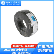 UL20379 ��о���ξ� PVC�o�� ��Ҏ�o�׾�30V �X���������� ��X��