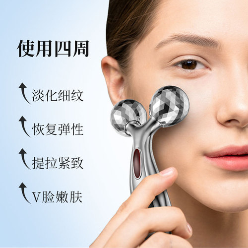 Cross-border face-slimming artifact V-face massage beauty instrument to tighten and tighten double chin roller type manual electric gold stick