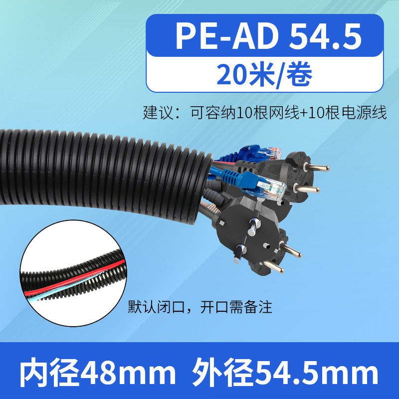 PE\ PP\ PA tubo corrugado de plástico manguera tubo de cableado aislante ignífugo tubo de cableado protector de cable abierto