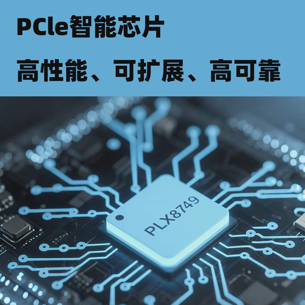 Tarjeta de expansión PCIe PLX8749 Módulo de integración compatible sin desmontación de placa base Tarjeta gráfica M.2NvmeSSDU.2 Expansión