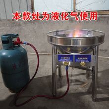 大锅灶商用饭店酒席液化气煤气便携流动不锈钢带鼓风机猛火灶头