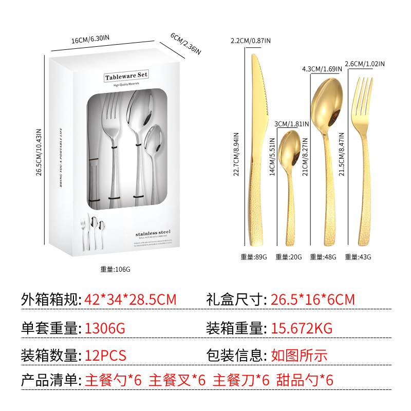 Cuchillo y tenedor de cubiertos de acero inoxidable, cuchillo y tenedor de productos transfronterizos, cuchillo y tenedor de cuchillo de filete de comida occidental, cuchillo y tenedor de cucharas
