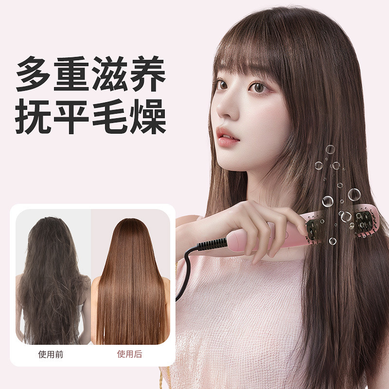 クロスボーダー新ストレートヘアコームマイナスイオンは髪を傷つけませんウェットとドライのストレートとカーリングデュアルユースセラミック加熱ポータブルミニストレートヘア|undefined