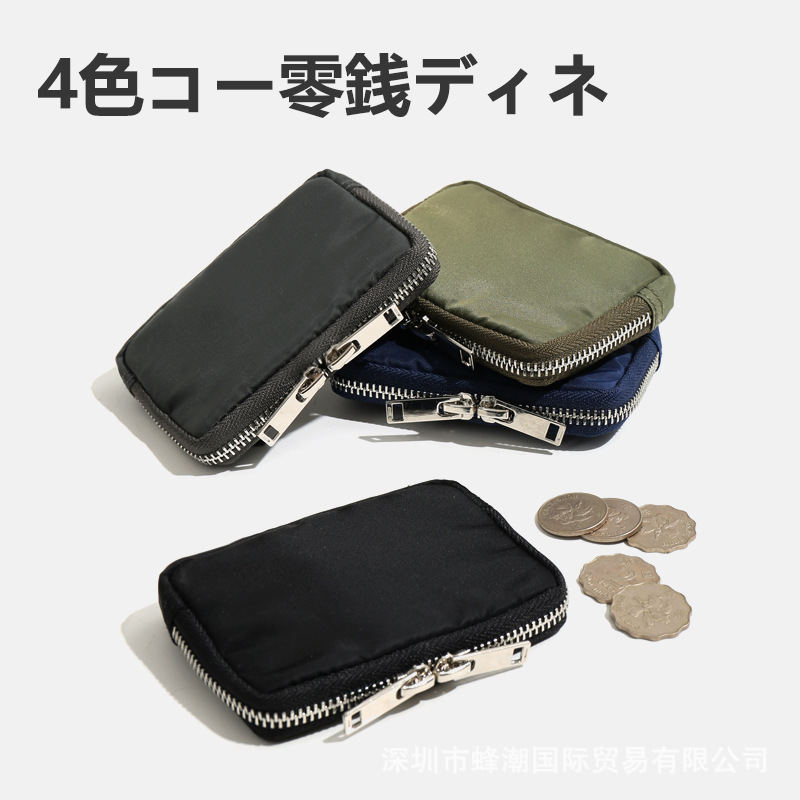 Fashionable Brand Japanese Style Wallet Waterproof Men's and Women's Mini Coin Purse Casual Card Holder Coin Bag Clutch Bag Zipper Small Bag Fashionable Brand Japanese Style Wallet Waterproof Men's and Women's Mini Coin Purse Casual Card Holder Coin Bag Clutch Bag Zipper Small Bag