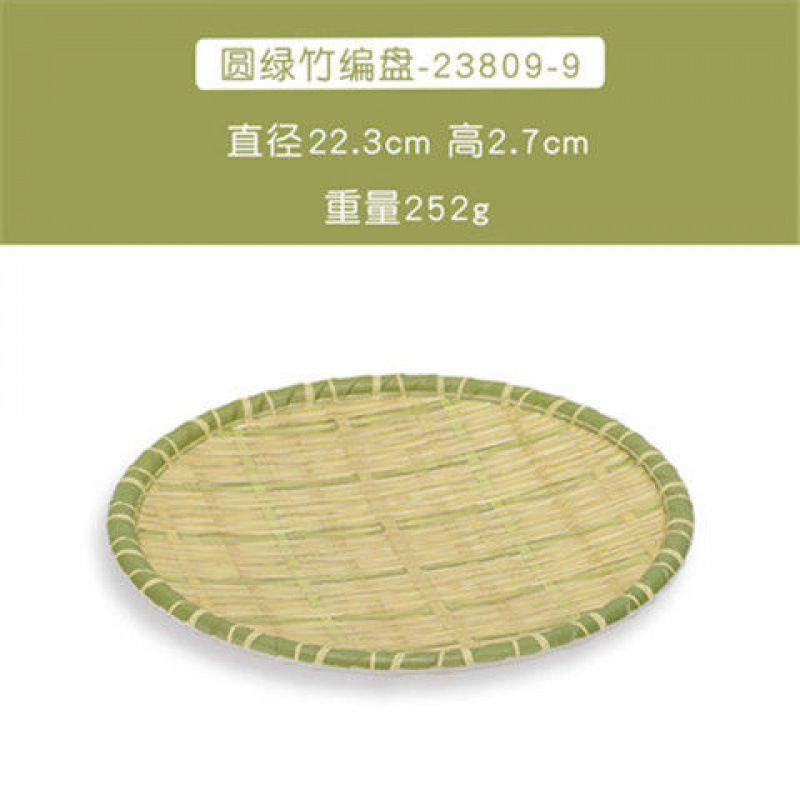 23809-9 둥근 얕은 접시 모조 대나무 녹색