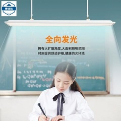 国標教室灯LEDグリッド防眩暈保護眼5000K学校訓練機構教室専用照明保護灯