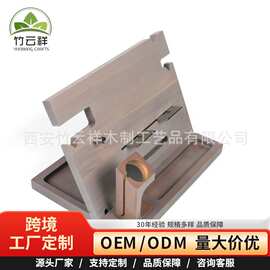 亚马逊木质办公室桌面支架 实木手机平板收纳架多用途眼镜收纳架