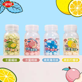 金冠薄荷糖62g瓶装休闲小零食品清凉柠檬压片糖维C无糖薄荷糖批发
