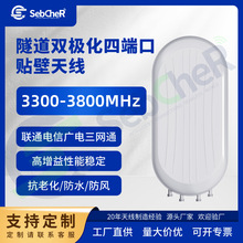 �����p�O���Ķ˿��N���쾀3300-3800MHzȫ�Wͨ14DBI�������쾀