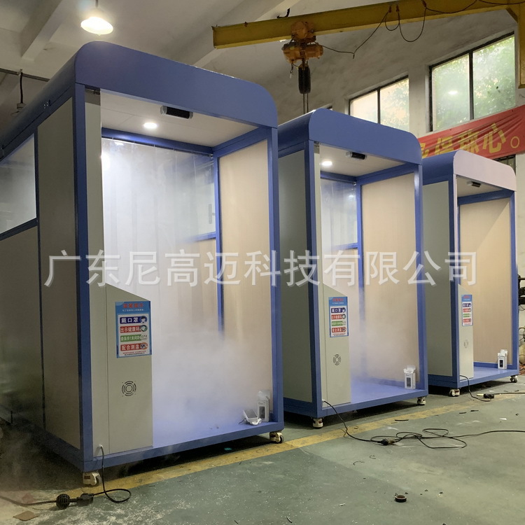 红外测温消毒舱 (6)DL