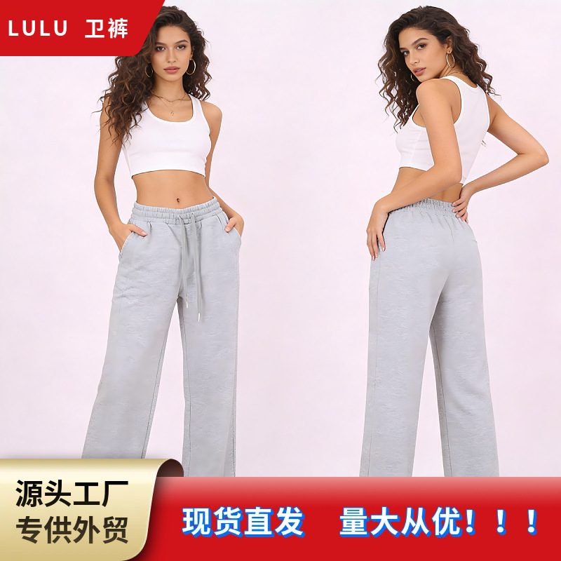 Lulu Women's High-Waisted Loose Slimming Long Pants Yoga Sports Fitness Pants with a Naked Feel and Drawstring