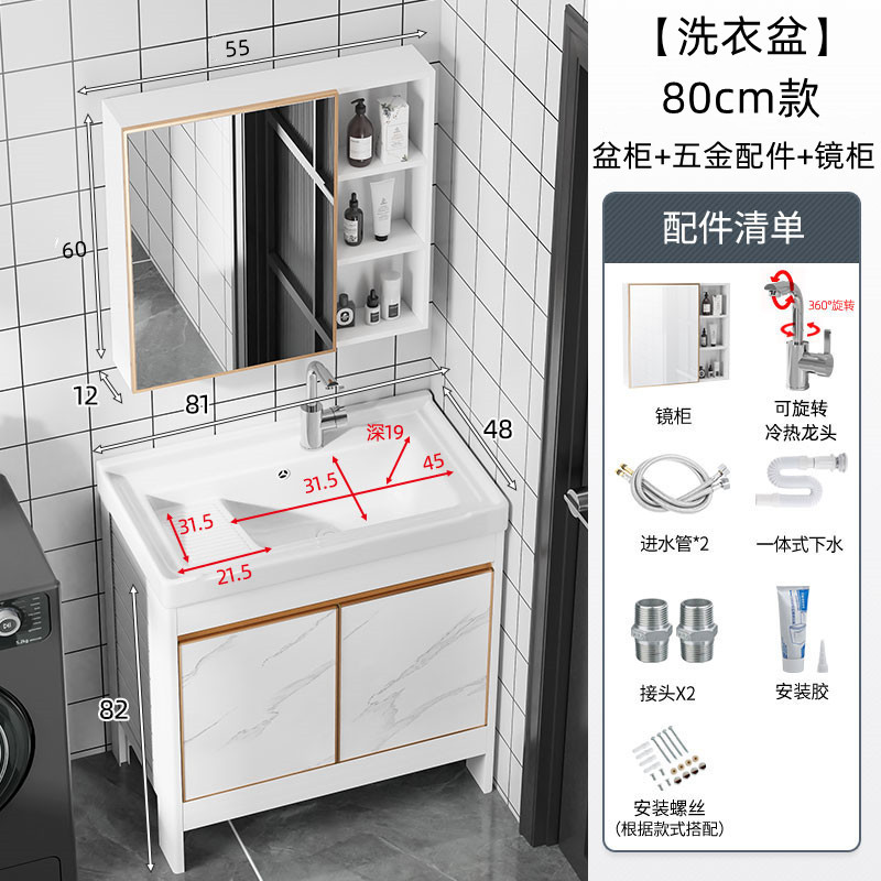 Balcón de aluminio espacio de lavado armario de baño de piso combinación de lavado de manos y lavado piscina de lavandería lavabo con ranura integrada de Tabla de lavar
