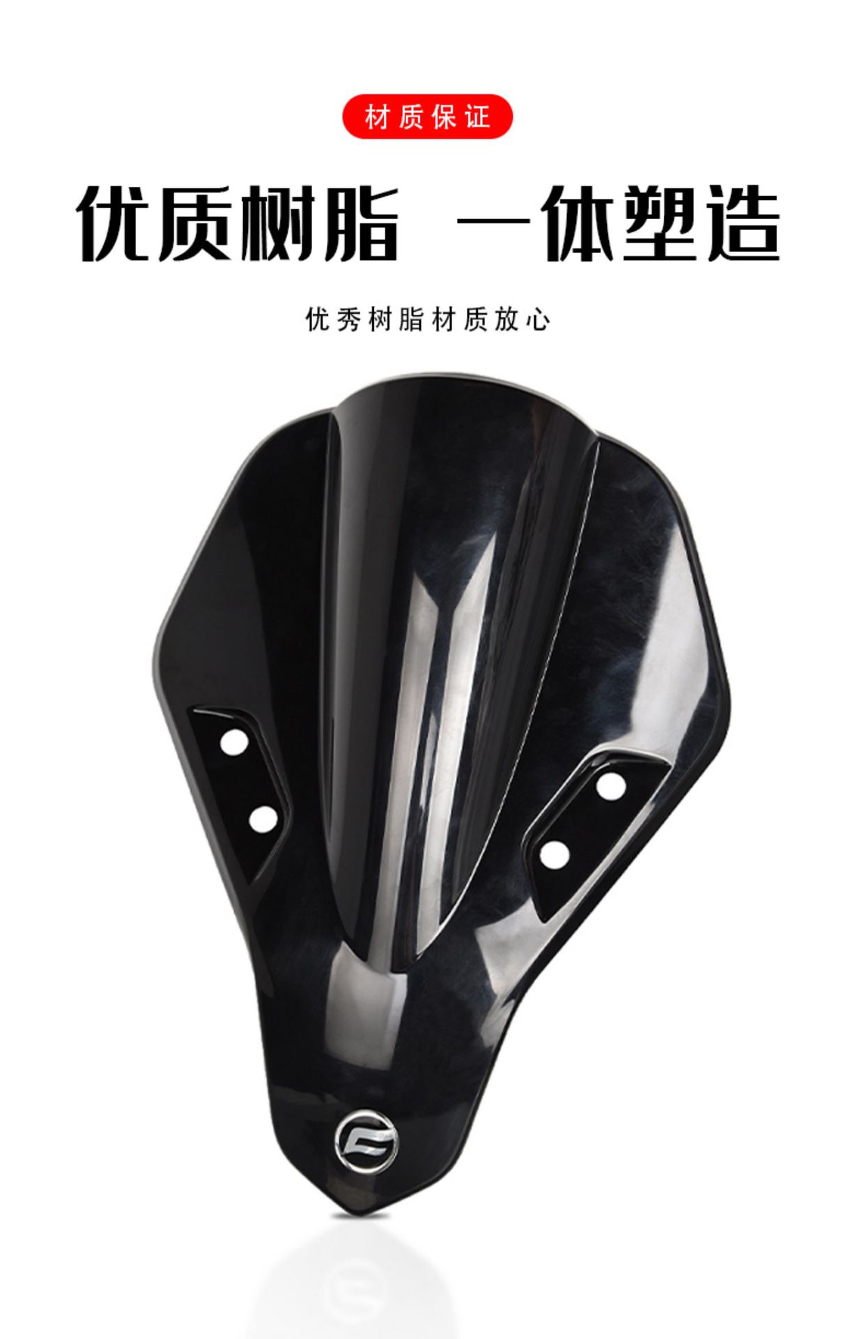 Spring Breeze 250Sr Modified Racing Windshield Single Swingarm Track Version Front Windscreen Motorcycle Windshield Deflector Accessories