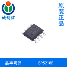 BP5218E������Դ ��PF��Ƶ�����Ժ���LED����оƬESOP-8