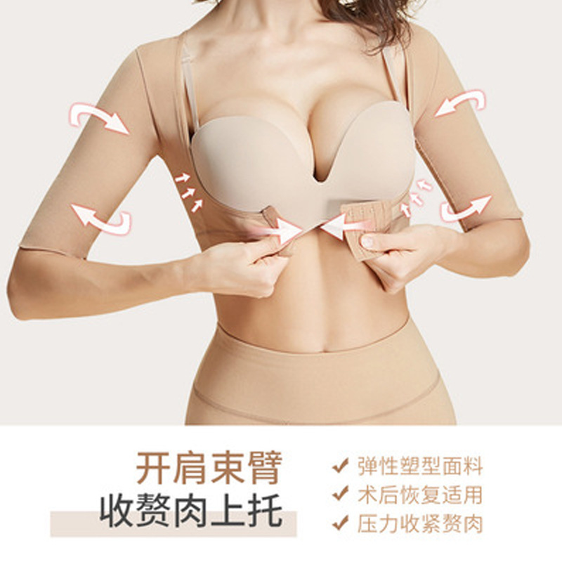 Delgado corsé pecho apoyo mujeres push up soporte superior corrección pecho tres breasted corsé brazo Cruz belleza espalda ropa al por mayor
