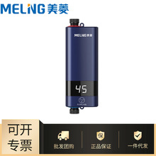 ���l����S�Ҽ���ʽ늟�ˮ����ˮ�����ټӟ�a��С�N��MJR-DC5548