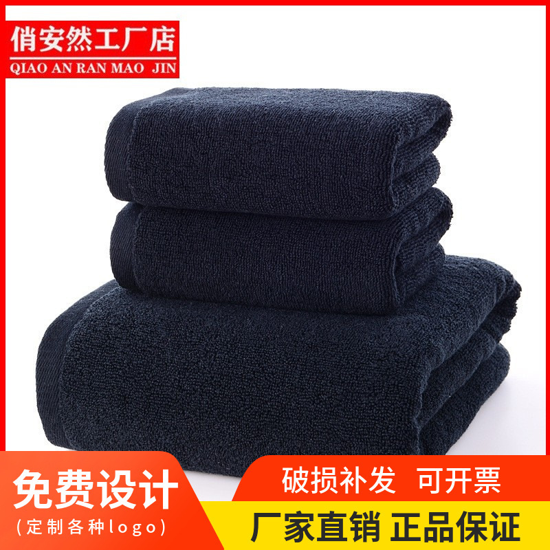 Black Bath Towel Manufacturer Wholesale Creative Gift Advertising Cotton Absorbent Hotel Bath Towel Cross-Border Foreign Trade Custom Logo Black Bath Towel Manufacturer Wholesale Creative Gift Advertising Cotton Absorbent Hotel Bath Towel Cross-Border Foreign Trade Custom Logo