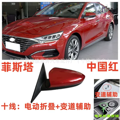 Rear mirror/rearview mirror assembly: N Line Rearview - main-driver-left-l-tenth-line-electric-folding-lane-change-assistance-china-red