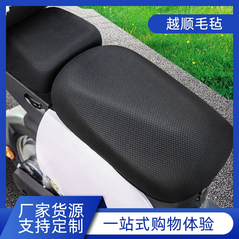 Новый чехол на сиденье для электромобиля, защищающий от солнца, национальный стандарт Yadi Q1 DE2 AIMA Green Source, новый японский XC2 No. 9